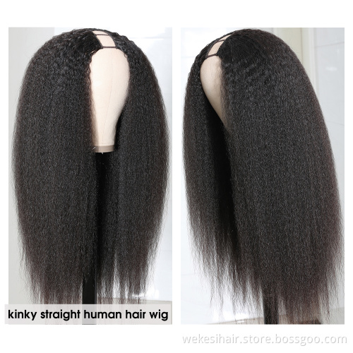 Upart Human Hair Wig,Wholesale Factory Price Best Quality Brazilian Human Hair Wig,Kinky Curly U Part Wigs For Black Women